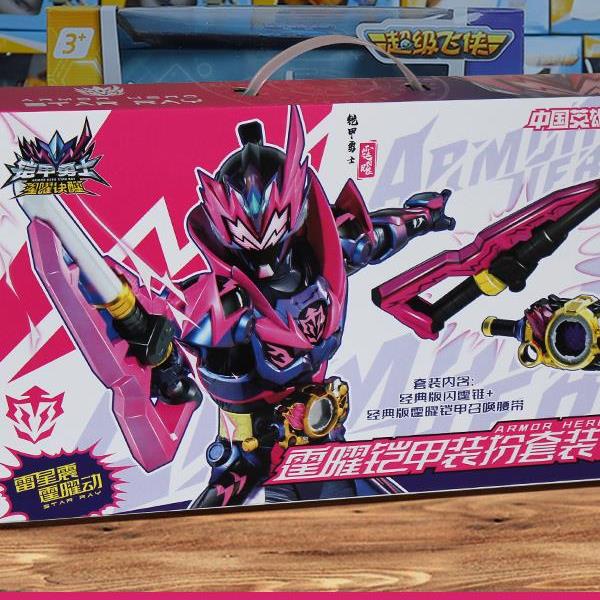 正版奥迪双钻铠甲勇士炼曜召唤器豪华版霹雳雷霆刀武器闪霆锤玩具