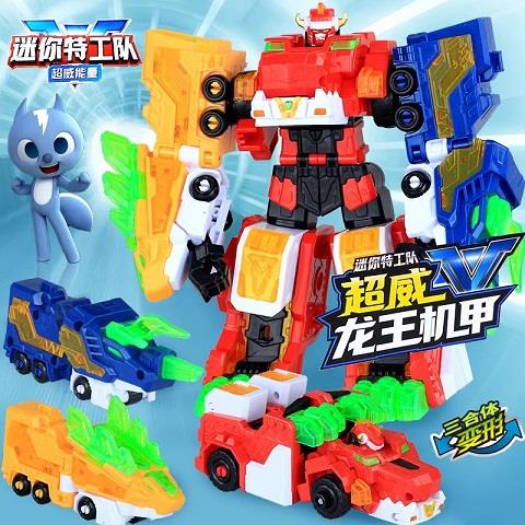 迷你特工队超威能量变身器武器疾锋变形机器人儿童玩具金刚手办模