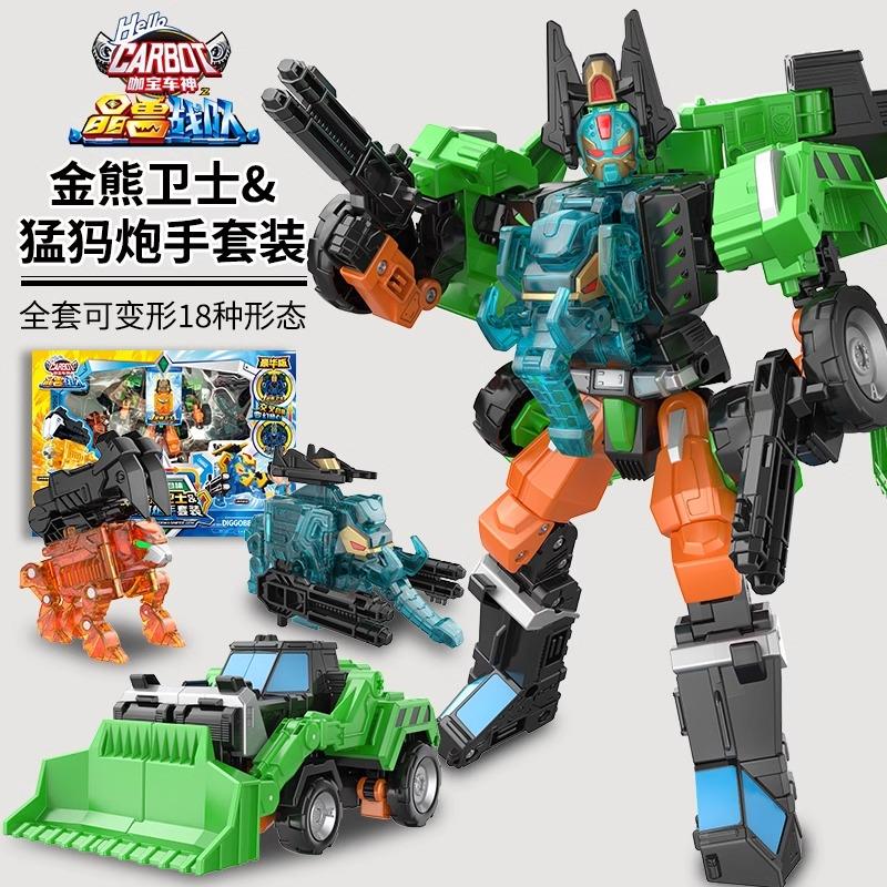 正版咖宝车神晶兽战队金熊卫士玩具男孩儿童合体机器人召唤手表