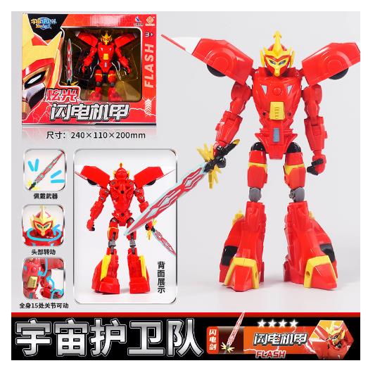 宇宙护卫队之超甲恐龙队风暴机甲晨曦寒露魔仙女棒女孩公主儿童玩
