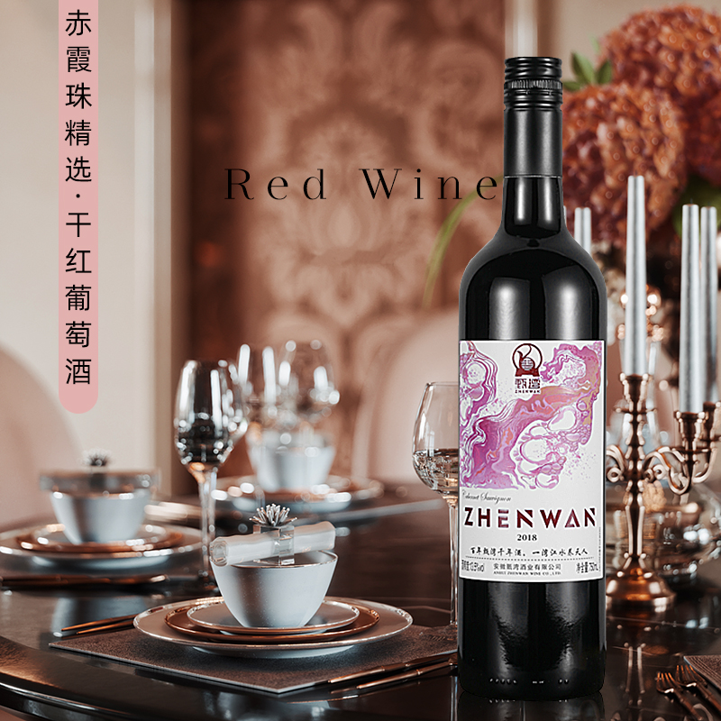 甄湾赤霞珠精选干红葡萄酒AOC级别国产红酒ZW-Dragon750ml单支装
