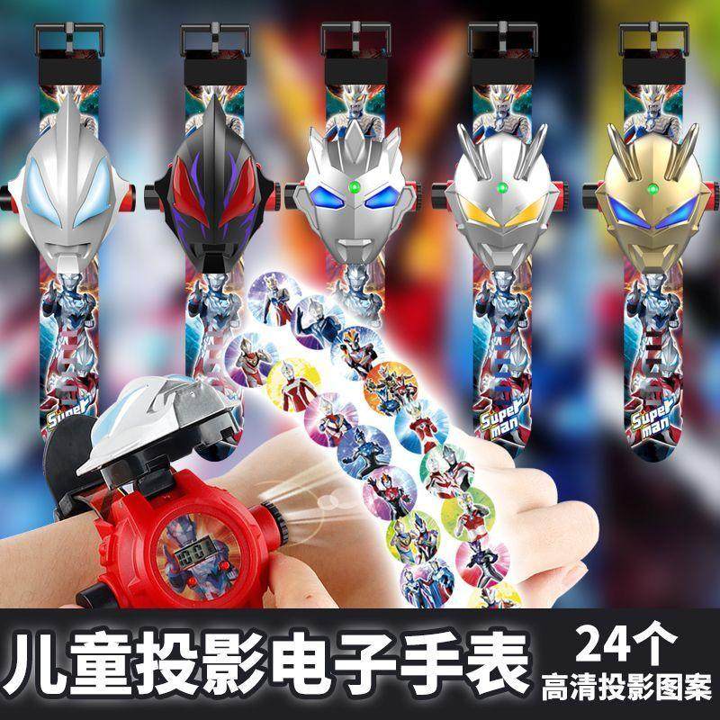 2024新款奥特儿童手表捷德赛罗布莱泽卡通投影电子表男孩子玩具,玩具/童车/益智/积木/模型,奥特曼玩具专区,淘宝优惠券,粉丝福利购,淘宝优惠卷