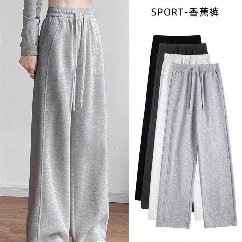 香蕉裤女2026新款春秋运动卫裤灰色小个子高腰显瘦直筒窄版阔腿裤