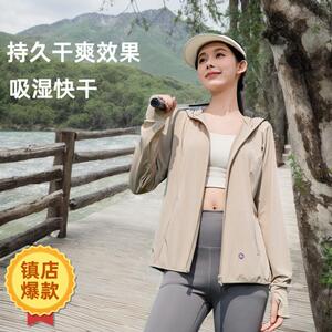 新款防晒衣连帽女夏季超好看防晒服防紫外线户外骑行运动透气外套