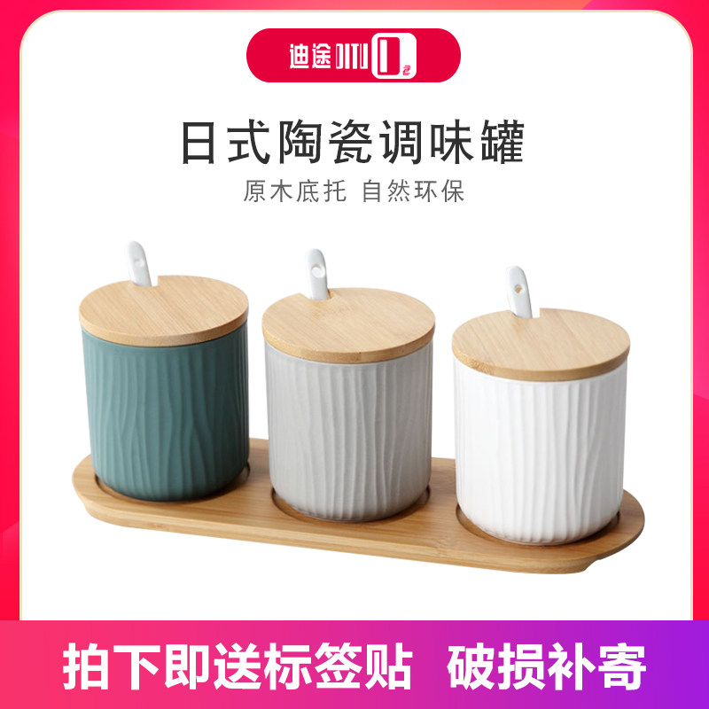 Japanese originality ceramics flavoring Supplies household kitchen monosodium glutamate Seasoning Jar Condiment bottles suitin the Kitchen/Cooking utensils , Kitchen Gadgets/Kitchen storage , Storage jars/Kitchen storage containers , Seasoning bottles  category - from Buy2taobao.com to provide professional Taobao agent buy service