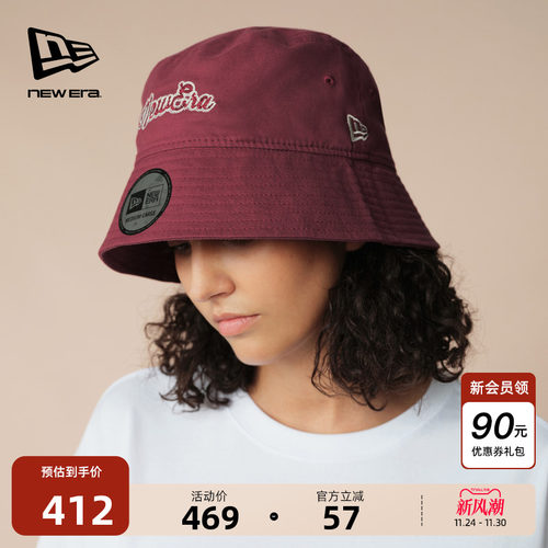 NewEra纽亦华字母刺绣渔夫帽