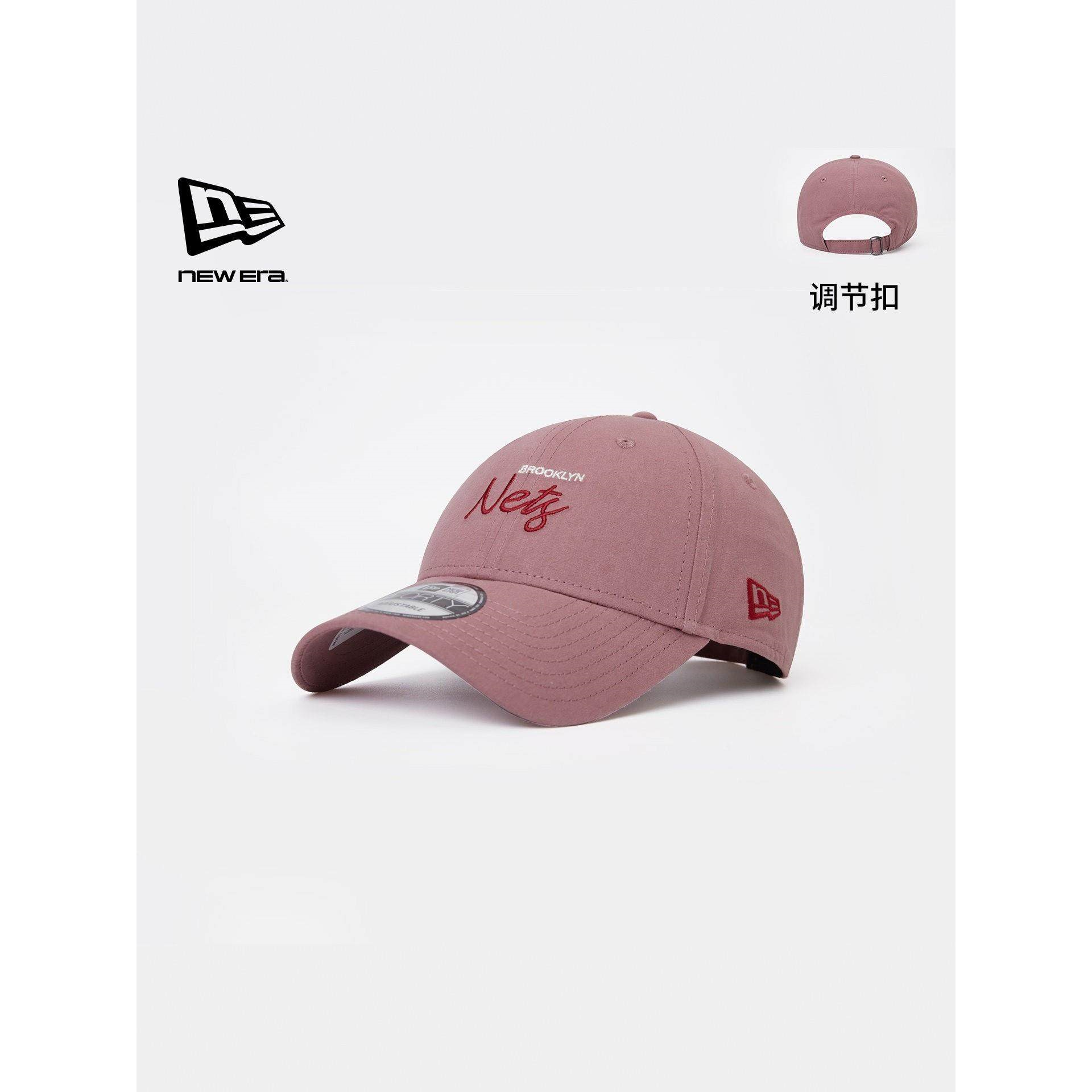 New Era纽亦华2026新款NBA棒球帽子运动940硬顶多色湖人14864472,运动包/户外包/配件,运动帽,淘宝优惠券,粉丝福利购,淘宝优惠卷