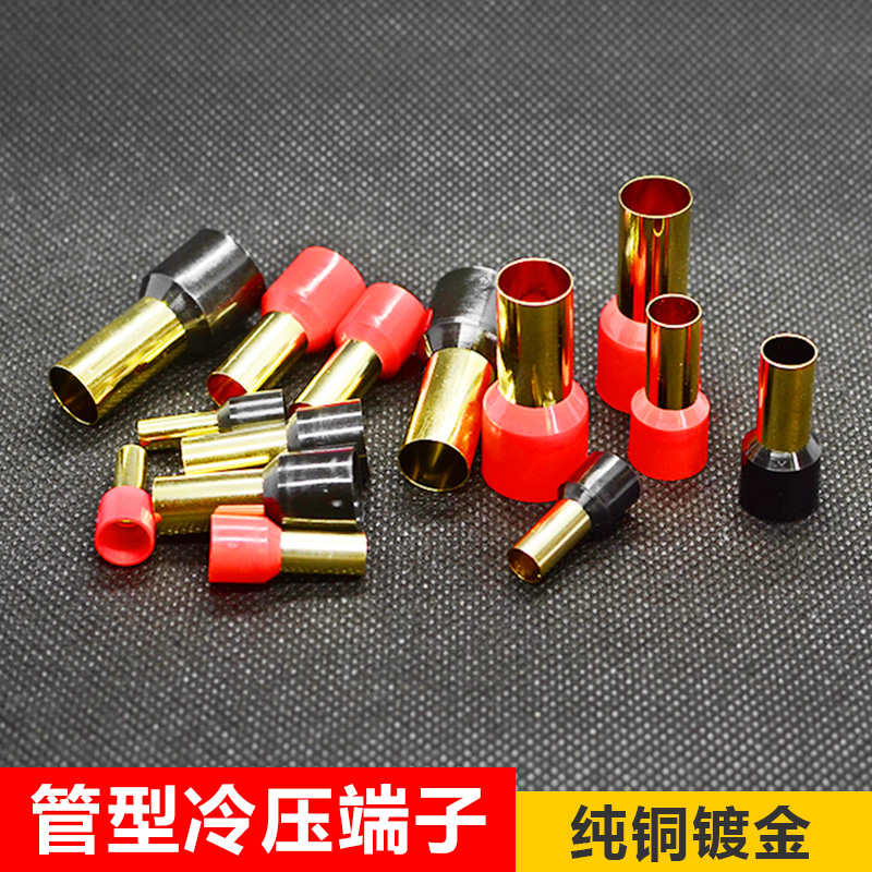 汽车音响AVISOUND铜管端子纯铜