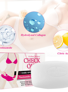 Citric collagen whitening soap dark spots 外销清洁私密处香皂
