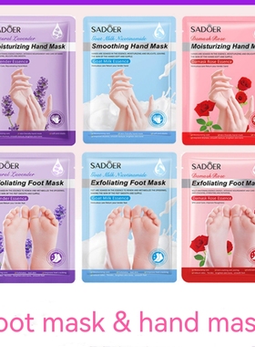 Sadoer lavender exfoliating foot mask Moisturizing hand mask