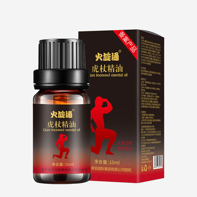火旋通虎杖精油男士修护按摩精油阴茎锻炼耐力精油male sex oil