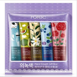 Whitening Nourish 5pcs Set 护手霜5件套 Hand oil Cream