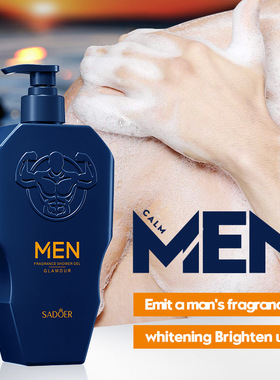Men Fragrance Shower Gel Clean Whitening Rich Foam Body Wash