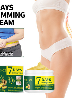 7Days Ginger Body Slimming Cream burning fat firming shaping