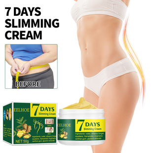 7Days Ginger Body Slimming Cream burning fat firming shaping