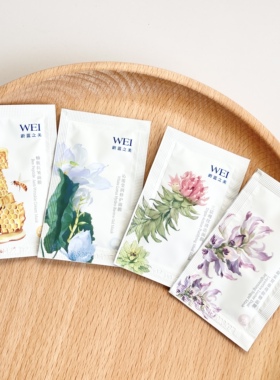 10片WEI蔚蓝之美三层理纹面膜4ml清洁细致毛孔蜂毒滋养红糖亮肤