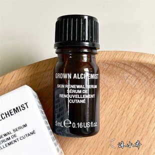 GROWN ALCHEMIST艾科美焕肤精华5ml保湿弹润水油平衡强韧肌肤屏障