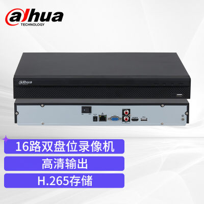 大华16/32路双盘位硬盘录像机