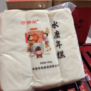 安徽舒城特产农家手工水磨年糕条火锅食材万佛湖白条年糕真空包装