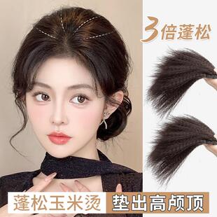 头顶假发片真发高颅顶神器增发量蓬松垫发根隐形无痕玉米须垫发片