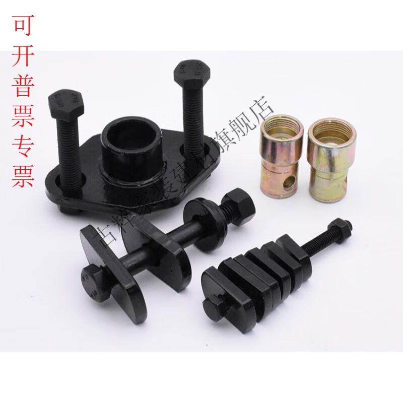 新品电动三轮车轴承外圈半轴取出拉拔器三轮摩托车维修拉马码拆卸