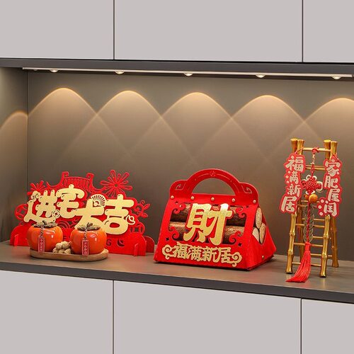 入户玄关柜材火摆件装饰品乔迁之喜新居布置入宅仪式用品搬家礼物