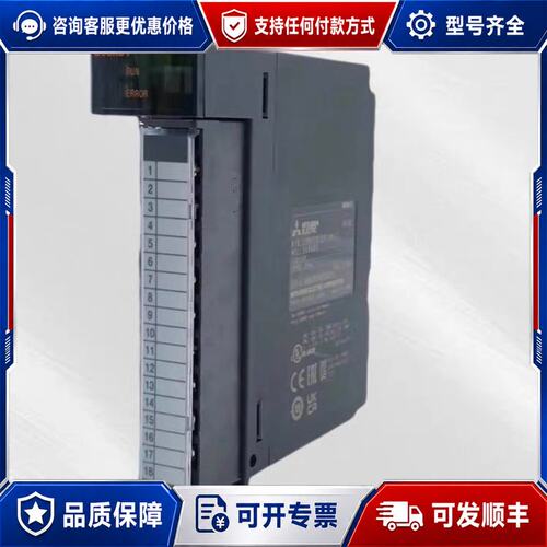 议价模块 QD81DL96 Q64AD2DA AX80Y80C可维修