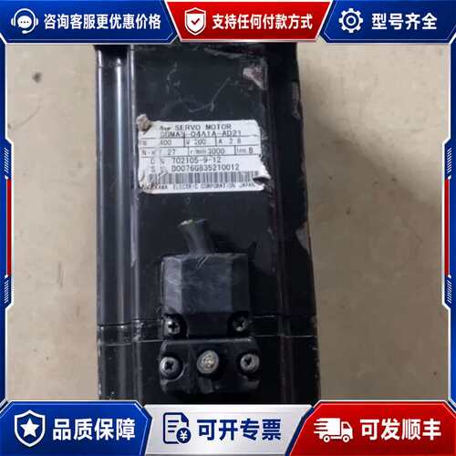议价安川 SGMAH-04A1A-AD21 伺服电机可维修