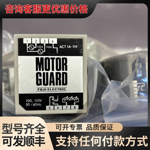 ，电机MOTOR GUARD保护器，型号ACT 1A