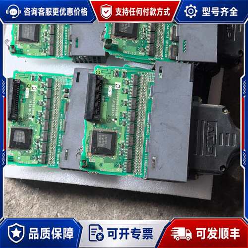 议价三菱模块：QY81P 有8个可维修
