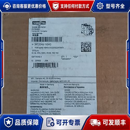 议价西门子3RT2046-1KB40可维修
