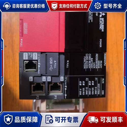 议价PLC R08ENCPU R33B R61P可维修