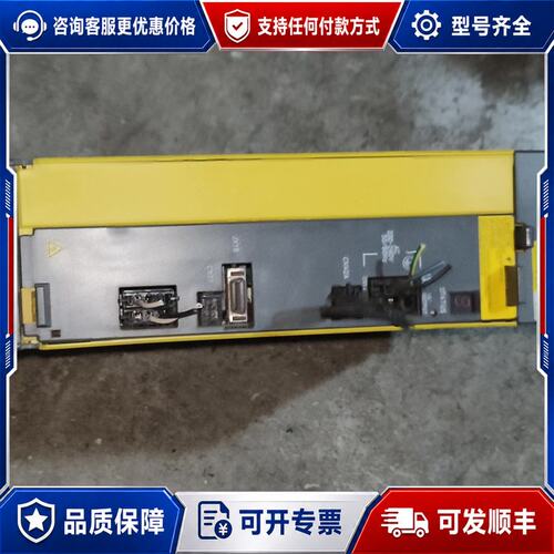 议价发那科A06B-6140-H015伺服驱动器三相交流200可维修