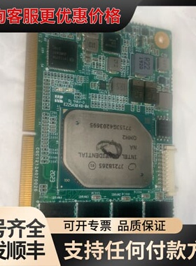 议价 Sonoscape开立 SC393M 嵌入式CPU模块 可维修