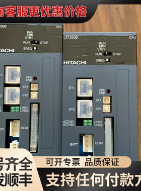 HITACHI日立PLC模块 LPU508议价