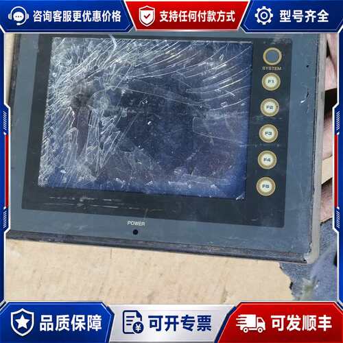 议价触摸屏v606em10 图片可维修