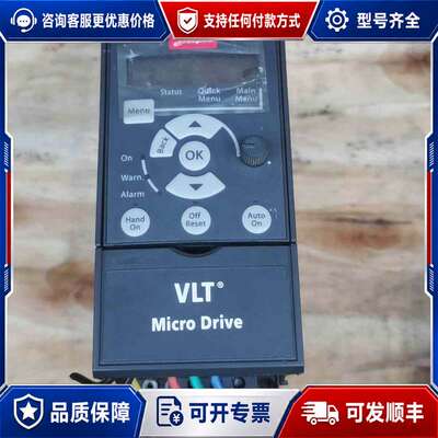 议价Danfoss丹佛斯132F0018变频器可维修