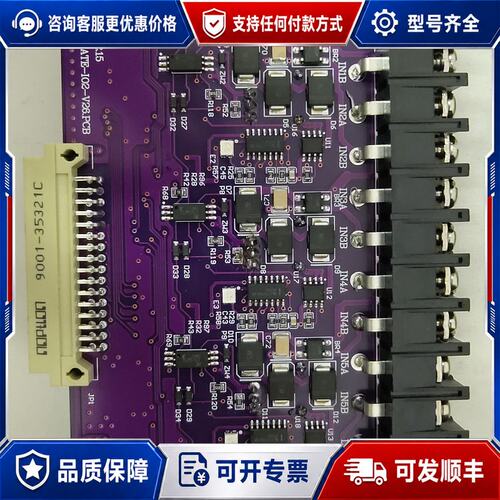 议价电路板NAVIGATE-I02-V26.PCB原厂件现可维修