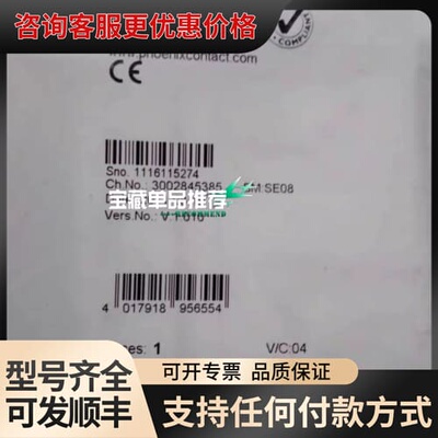 2864299温度测量变送器MI MCR-SL-