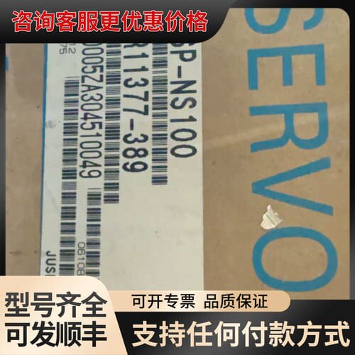 议价 安川 JASP-NS100 伺服控制器 可维修