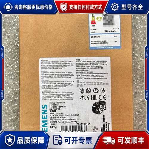议价3RT2026-2AP04接触器可维修