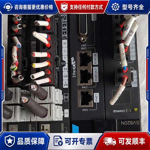 议价汇川控制器，SV820N2S2C2DC，可维修