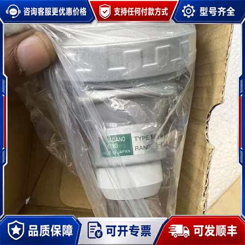议价NAGANO KEIKI压力传感器，型号KH15-L可维修