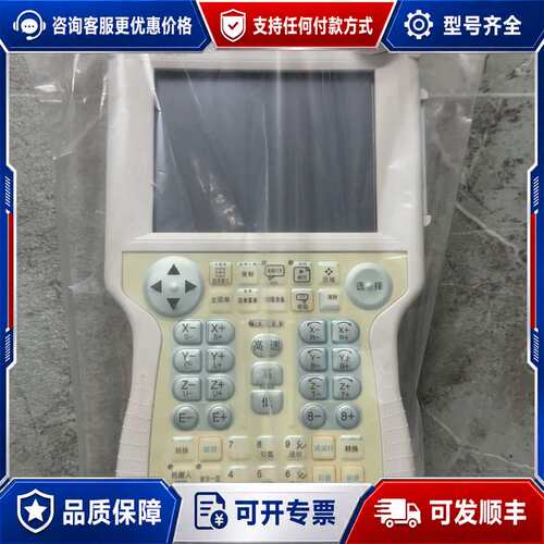 议价安川 JZRCR-YPP01-1 DX100机器人示教器可维修