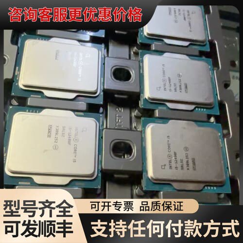 议价13700kf 到货 200另有12100 12900k可维修