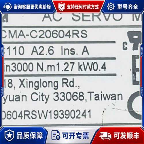 议价台达B2系列伺服驱动器+电机套装ASD-B2-0421-B可维修