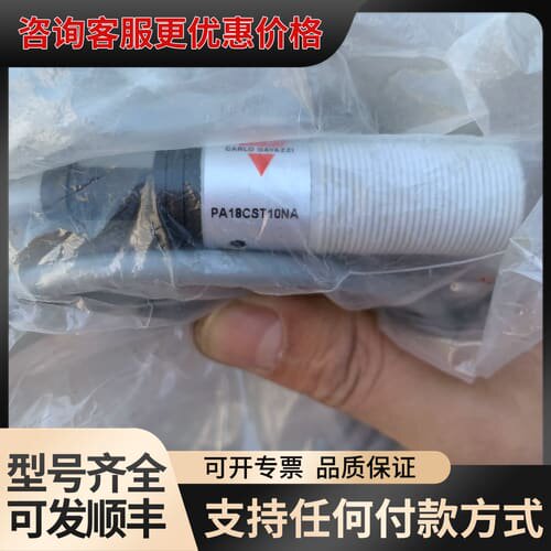 议价 Carlo Gavazzi PA18CST10NA 光电开关 可维修