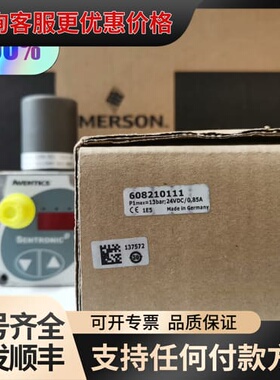 Asco numatics比例阀608210111，