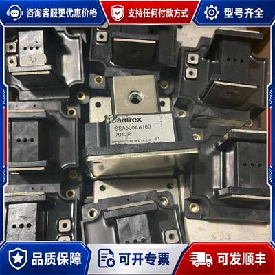 议价SanRex SSA500AA40 SSA500AA160 模块可维修