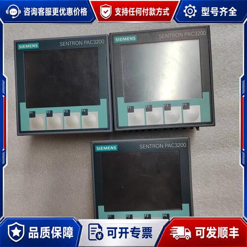 议价西门子PAC3200多测量型号7KM2112-0B可维修
